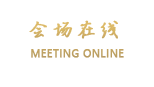 福州艾玛天外天酒店
